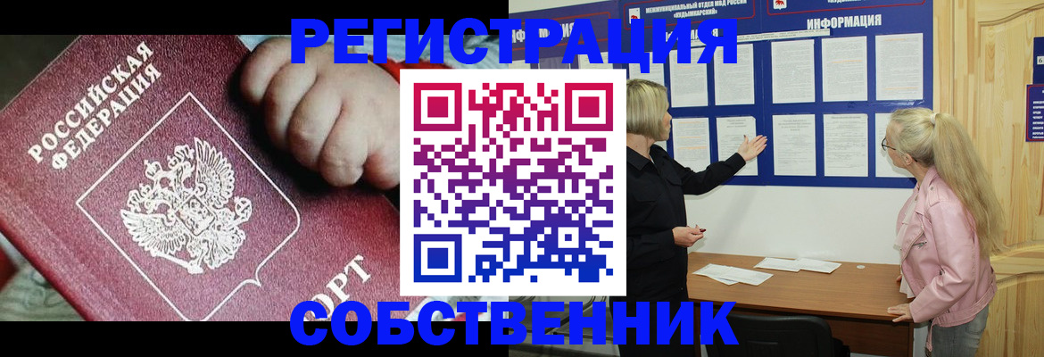 регистрация для школы в Нариманове